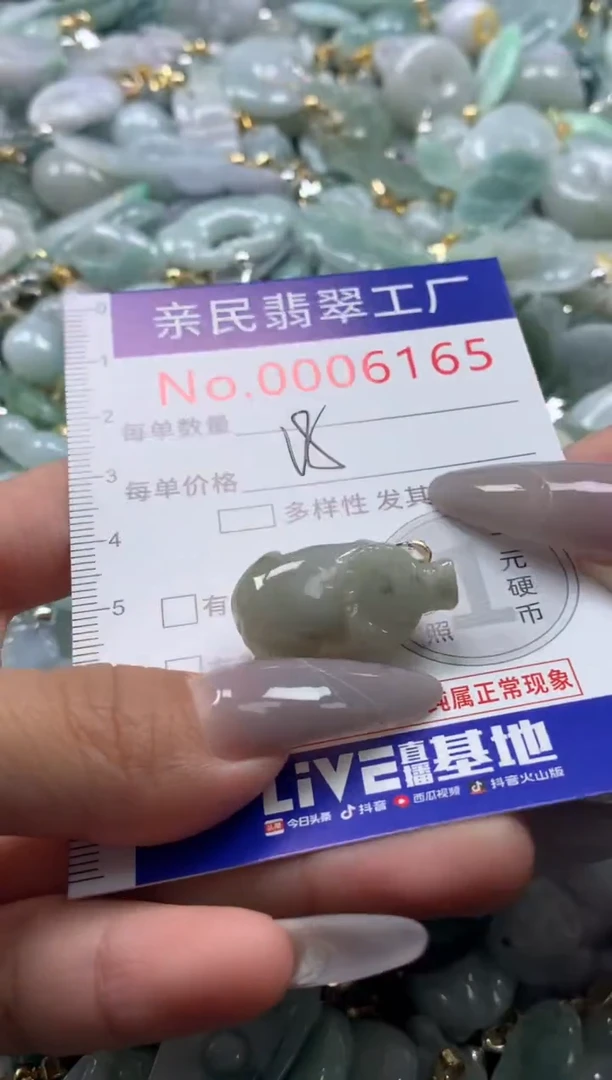 颈饰未镶嵌翡翠6165