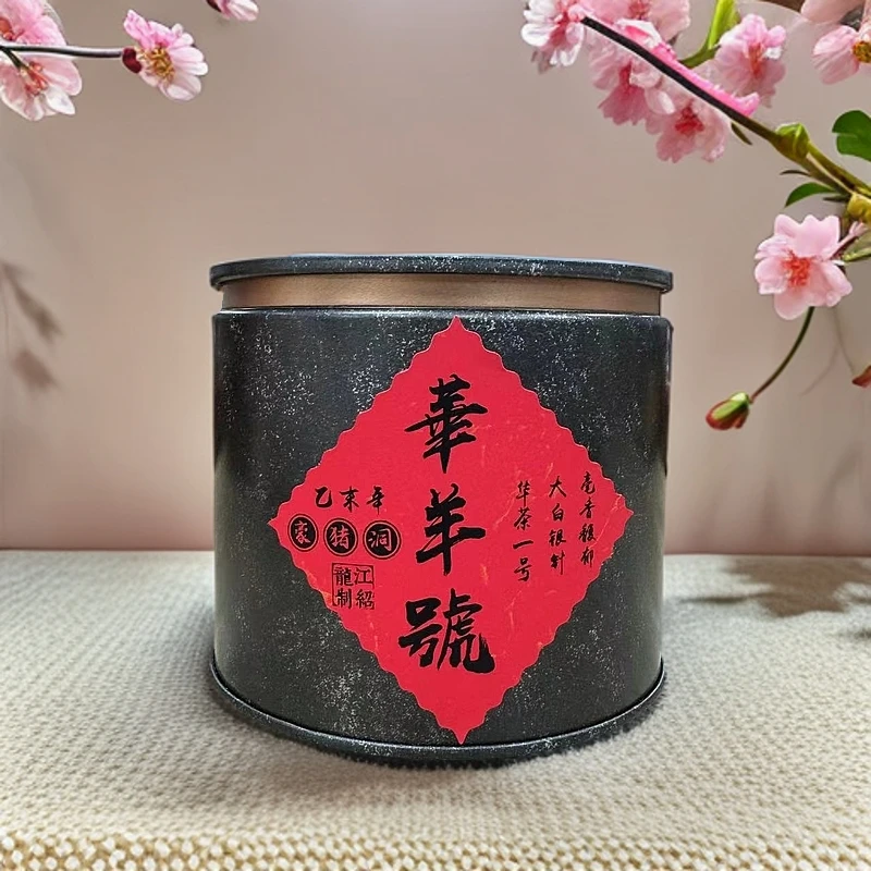 【江缘】福鼎白茶，华羊号·2015年·白毫银针·毫猪洞·华茶一号