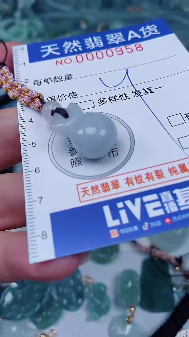 翡翠未镶嵌颈饰00000958