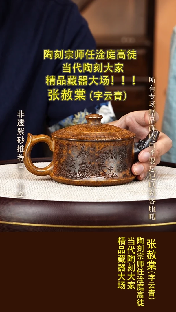 茶壶紫砂54  张赦棠 柴烧 天下粮仓460cc