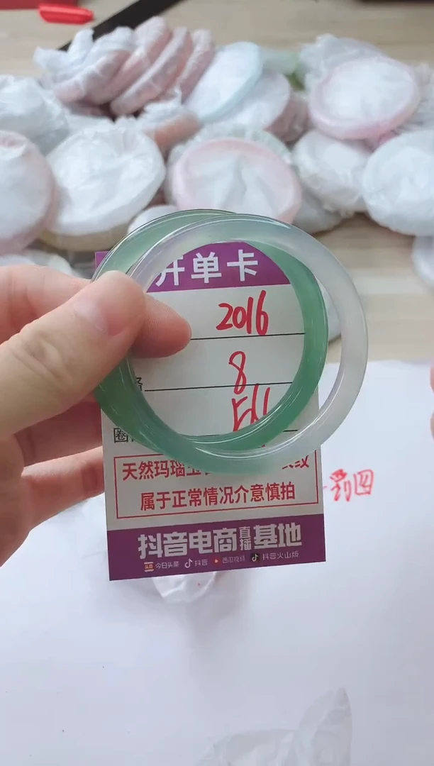 玛瑙/玉髓手镯未镶嵌2016