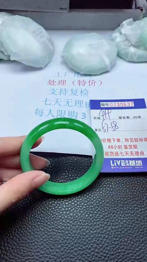 拍下以实物为准230637