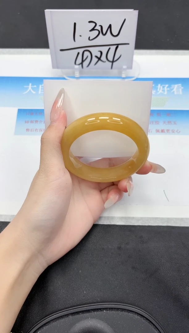 未镶嵌手镯石英质玉121-57.3