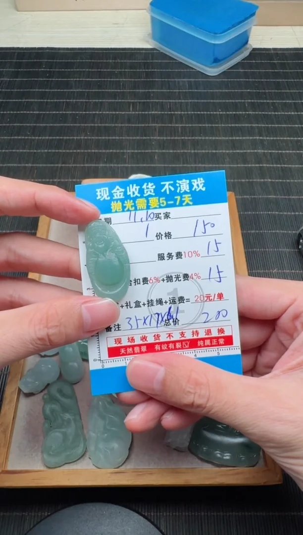 未镶嵌定制翡翠0718596826