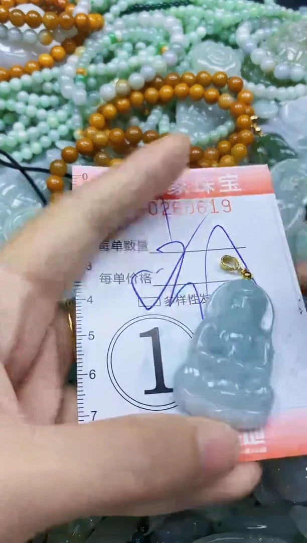 翡翠未镶嵌颈饰闪购0260619多样性发其一