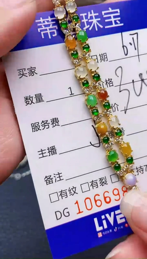 翡翠戒指银S925镶嵌6984