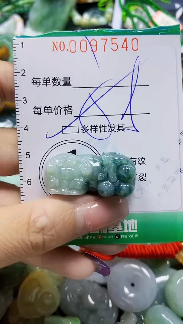 颈饰未镶嵌翡翠翡翠闪购Y0097540多样性发其一