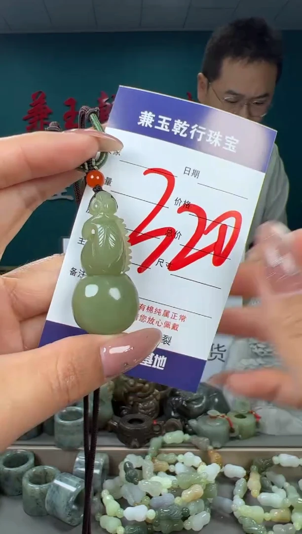 颈饰未镶嵌和田玉和田玉
