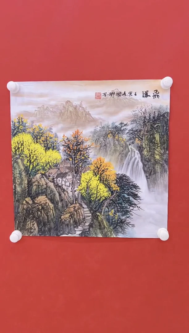 【闪购商品】书法沈国卿90证书