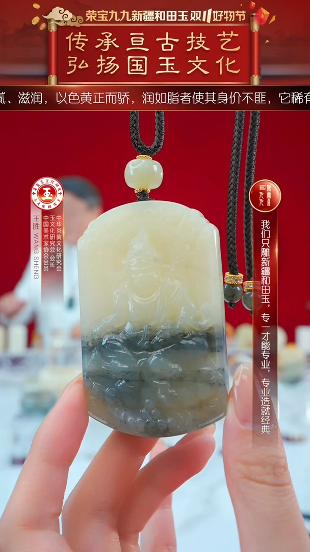 未镶嵌和田玉挂件闪购黄玉黄财神