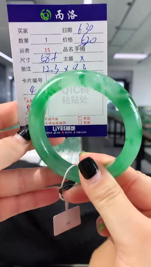 手镯石英质玉未镶嵌58+