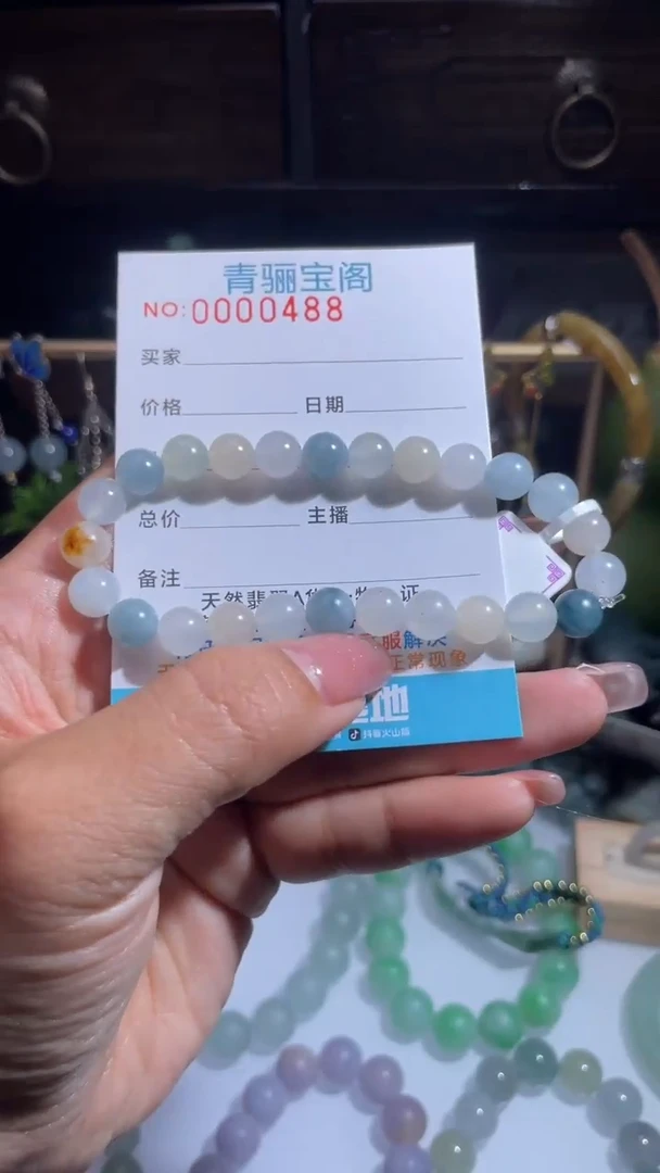 未镶嵌定制翡翠缅甸翡翠A货15