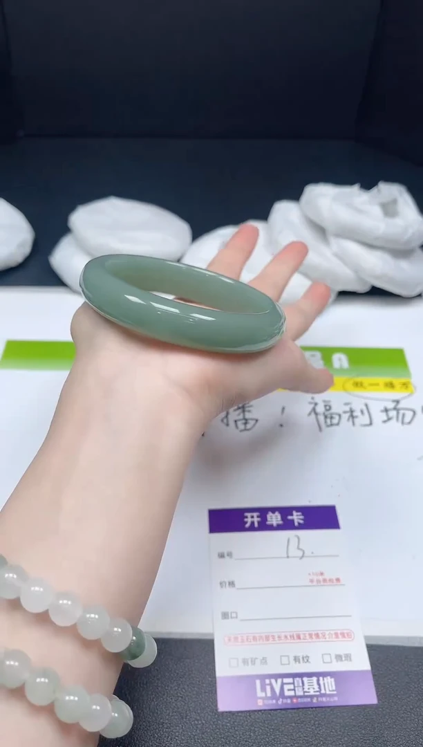 石英质玉手镯未镶嵌013-6061