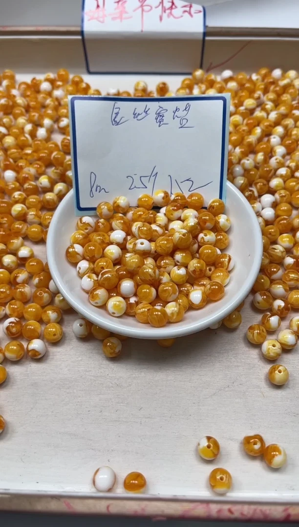 未镶嵌蜜蜡裸石C561 黄金丝蜜 蜡8mm25个15元