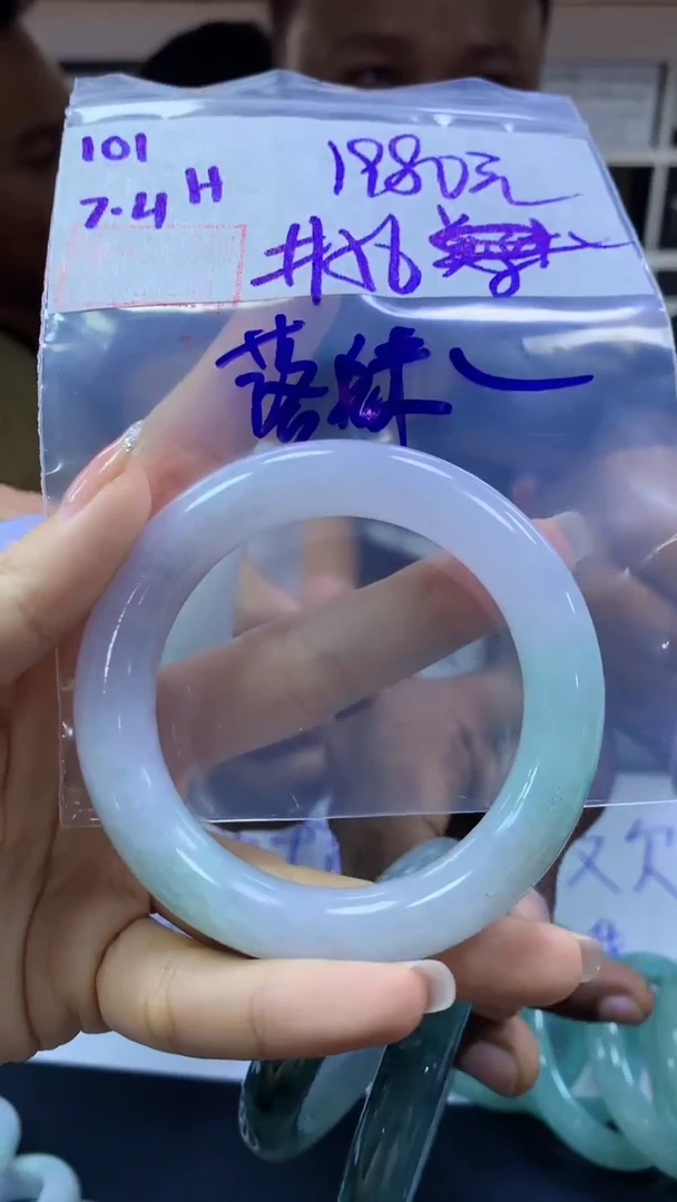 定制翡翠未镶嵌落****孽101手镯56丝+1980元+拍一发一