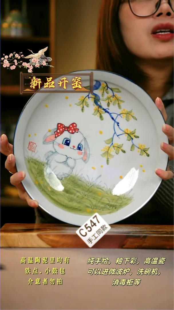 其他C547陶然集器瓷器