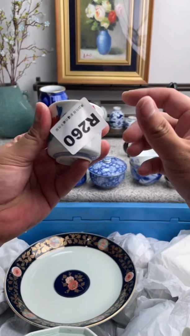 瓷片邢*彬260-R-