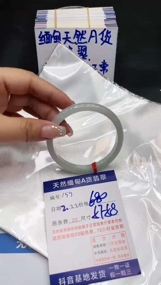 【闪购商品】翡翠手镯未镶嵌11111111