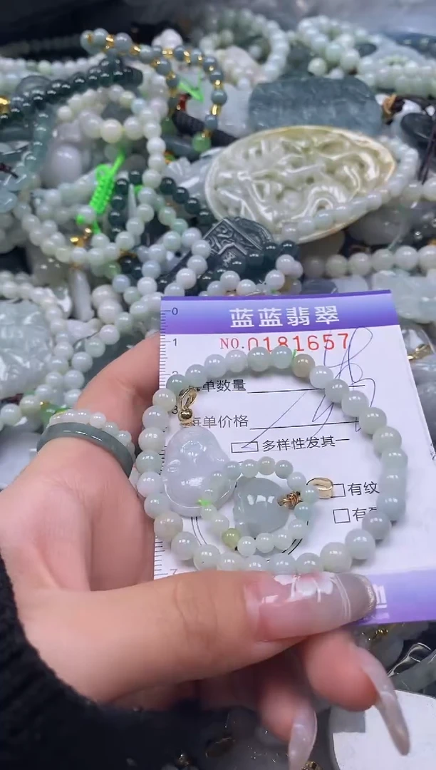 【闪购商品】翡翠颈饰未镶嵌闪购0181657多样性发其一