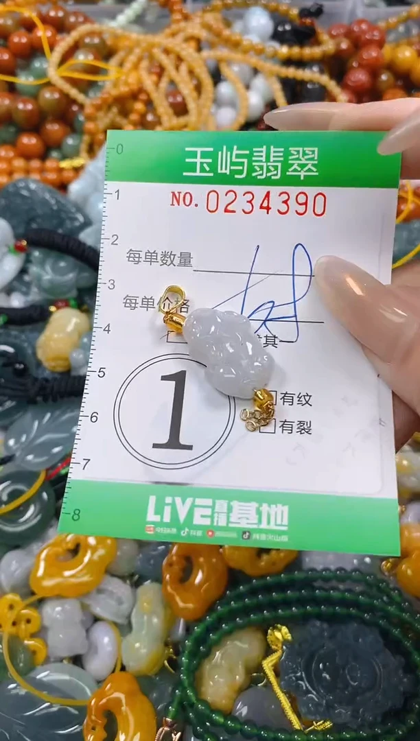 颈饰未镶嵌翡翠闪购0234390多样性发其一