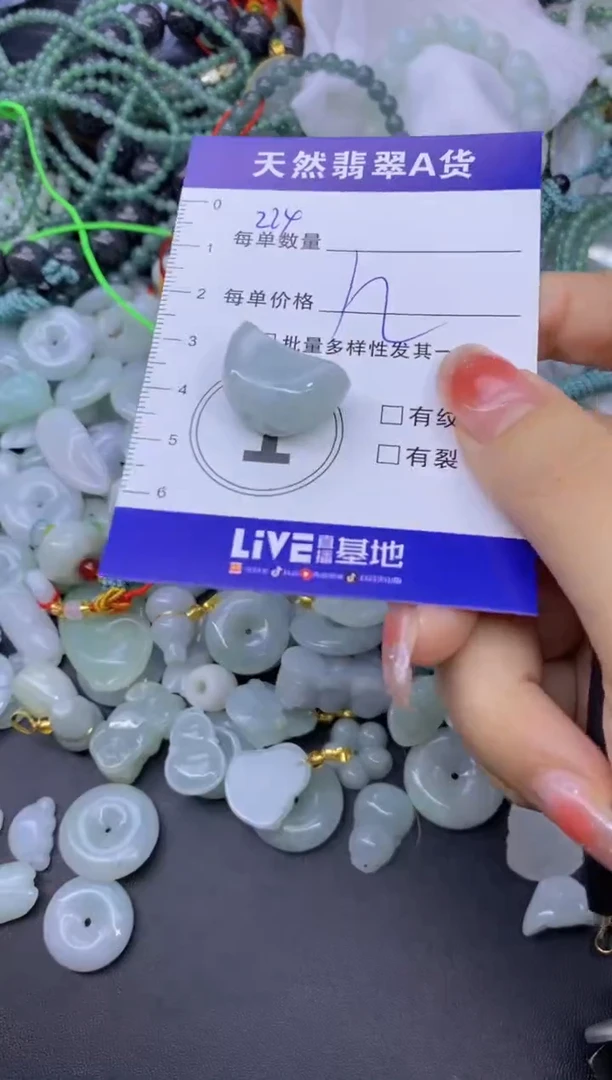 颈饰未镶嵌翡翠天然翡翠A货批量多样性发一件