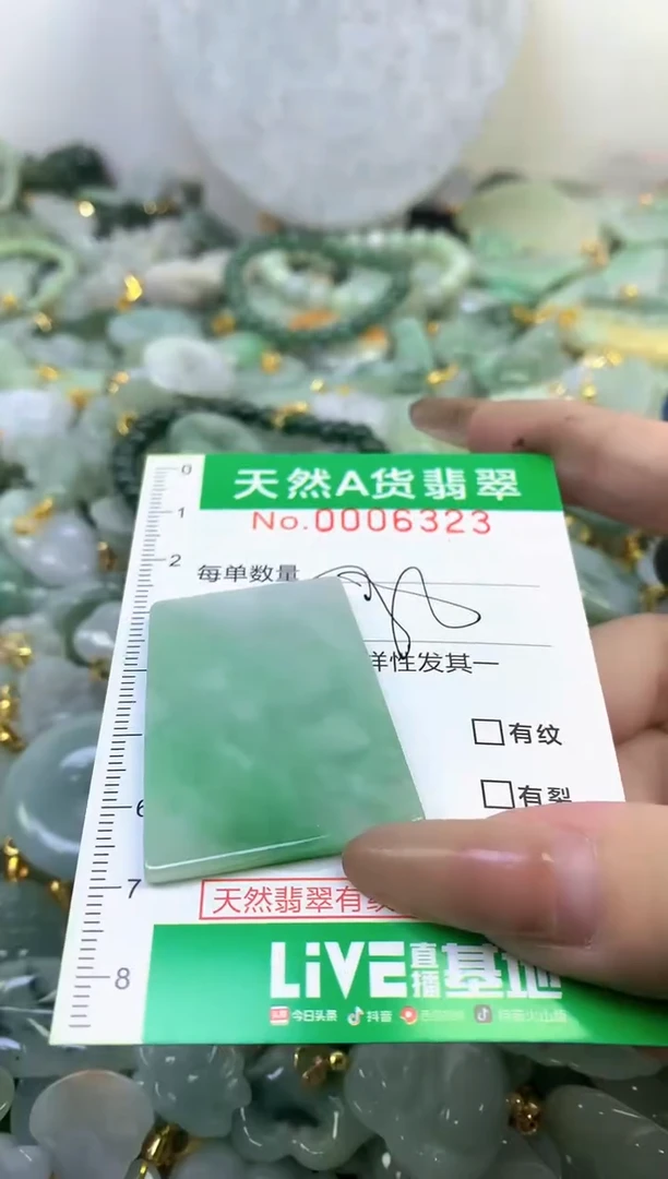 颈饰未镶嵌翡翠未镶嵌a货翡翠