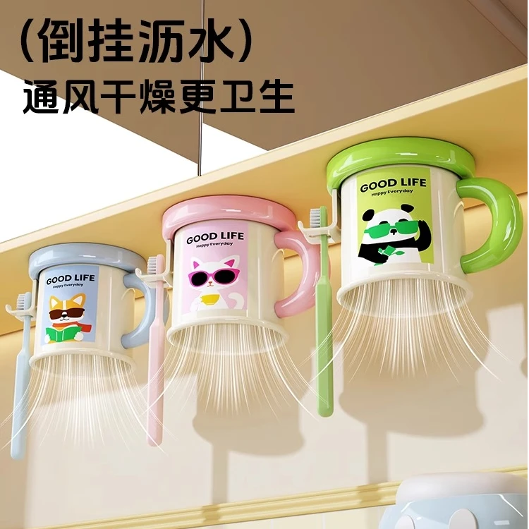 多巴胺刷牙漱口杯子具家用磁吸洗漱牙缸儿童牙膏家用卫生间置物架