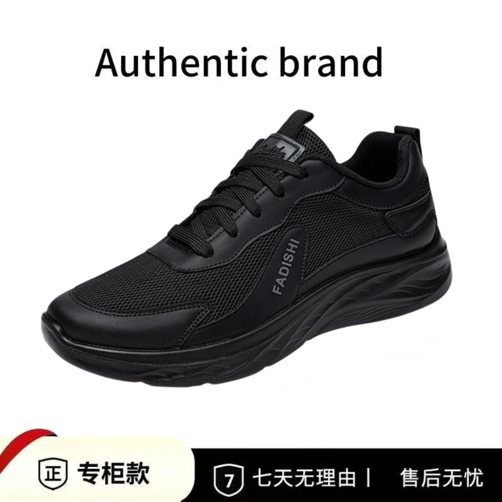 夏季新款男鞋运动鞋慢跑网面鞋子软底减震跑步鞋舒适百搭运动