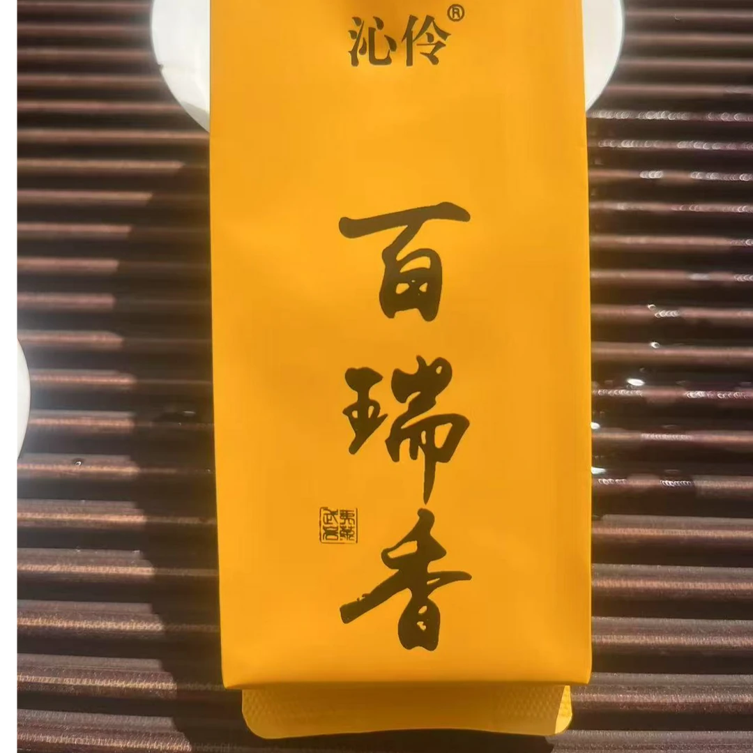 武夷山岩茶百瑞香肉桂茶高香回甘滋味足100克礼盒