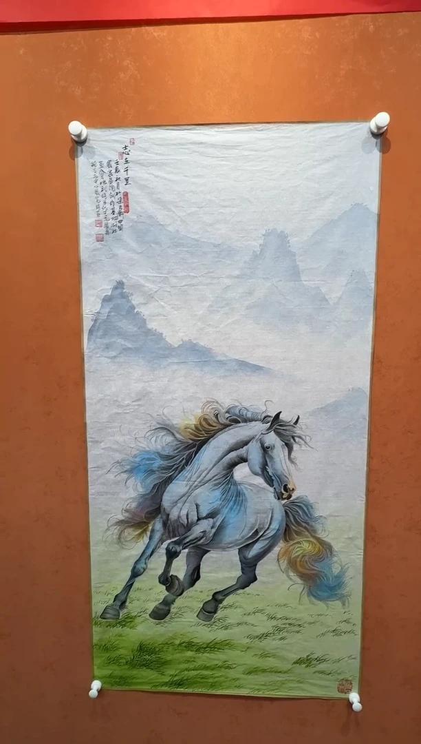 国画辽****殖孙桂国老师作品，带合影证书12-33