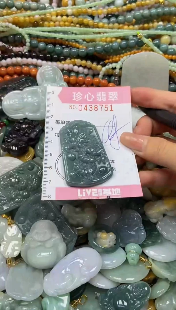 颈饰未镶嵌翡翠闪购0438751