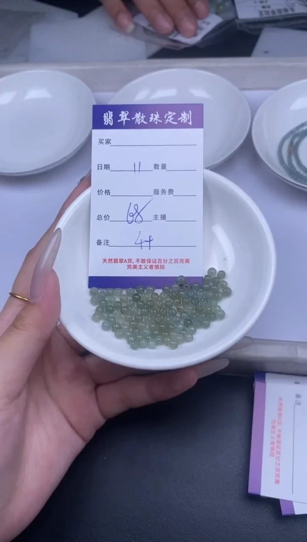 颈饰未镶嵌翡翠散珠批发DIY多样性发货