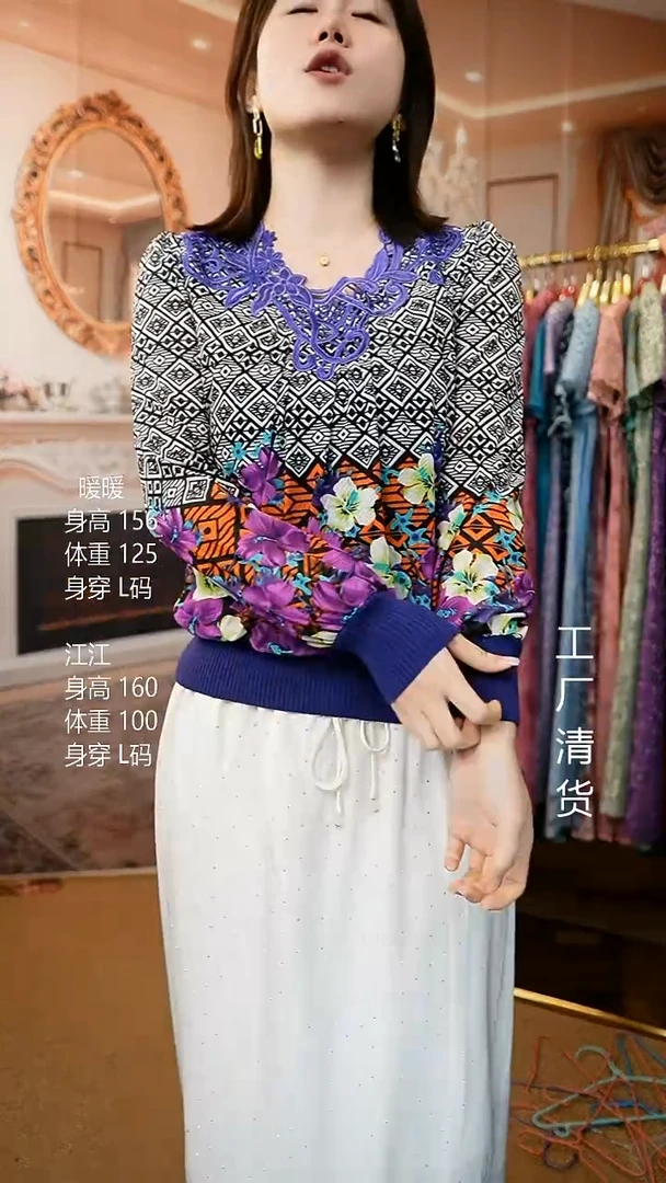 套头款好看的衣服哈