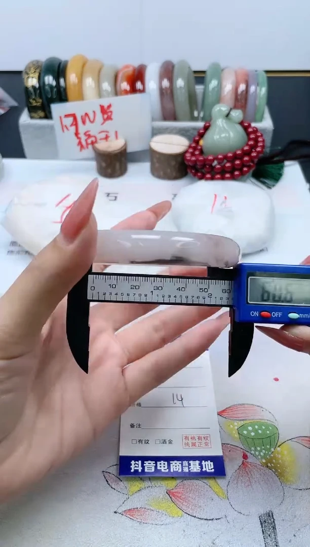 【闪购商品】石英质玉手镯未镶嵌108/60.6