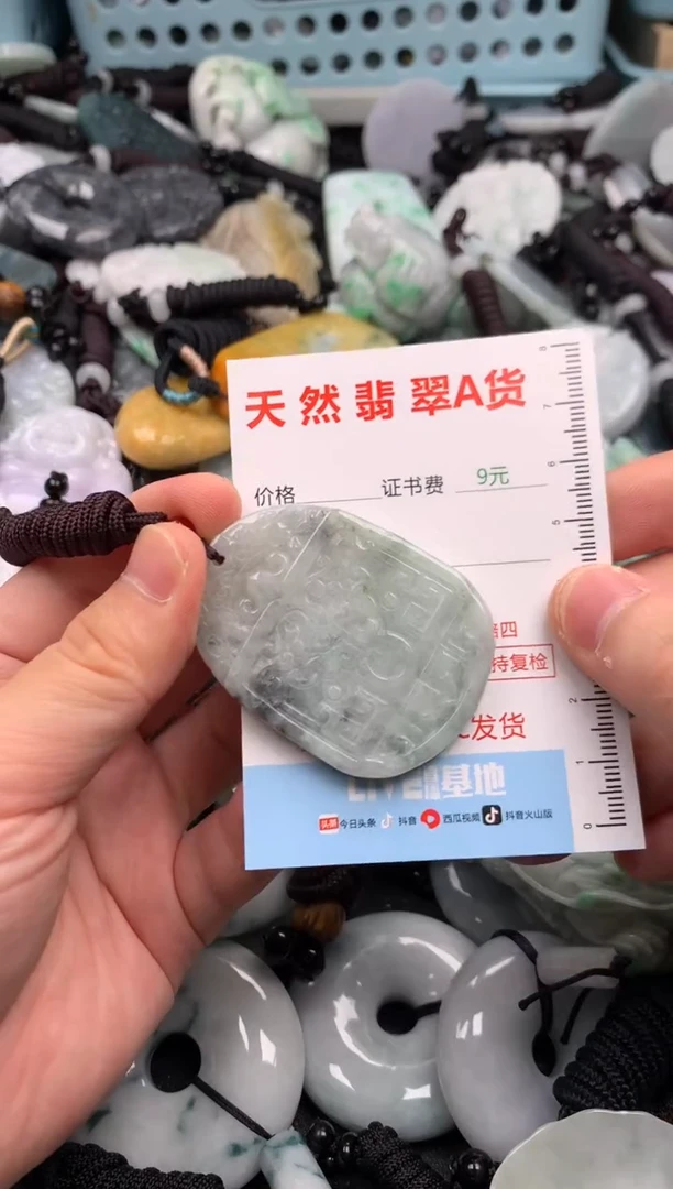 翡翠未镶嵌吊坠(不含链)1