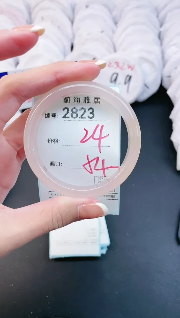 【闪购商品】玛瑙/玉髓手镯未镶嵌2823