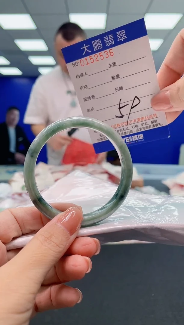 翡翠手镯未镶嵌AAAAAAAAA