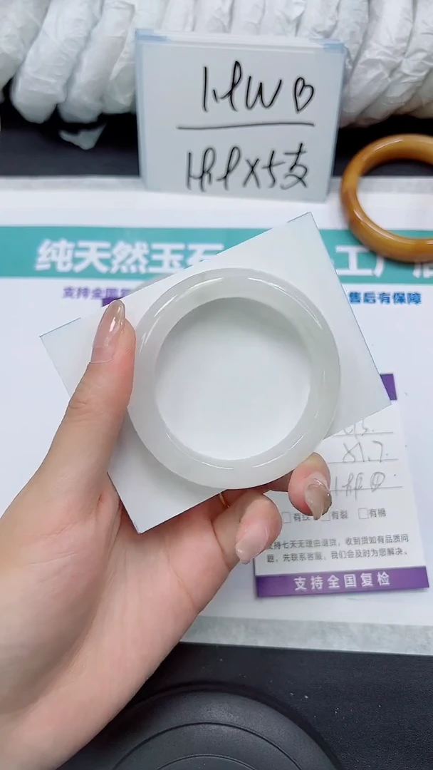 石英质玉未镶嵌手镯S273-51/52