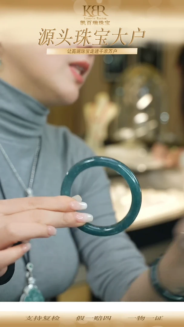 未镶嵌手镯翡翠KBR1124102  59-60