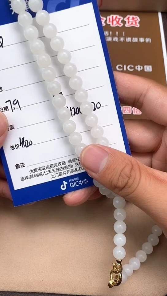 和田玉未镶嵌颈饰7.9WQ多样性拍一发一137