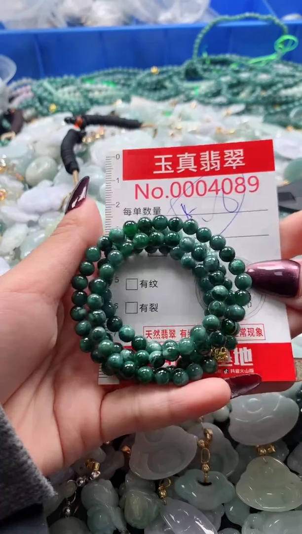 吊坠(不含链)未镶嵌翡翠4089
