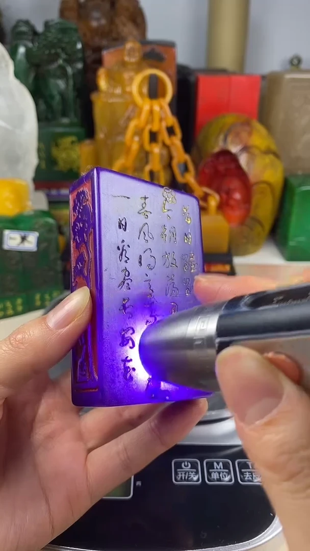 寿山石印石12寿山石