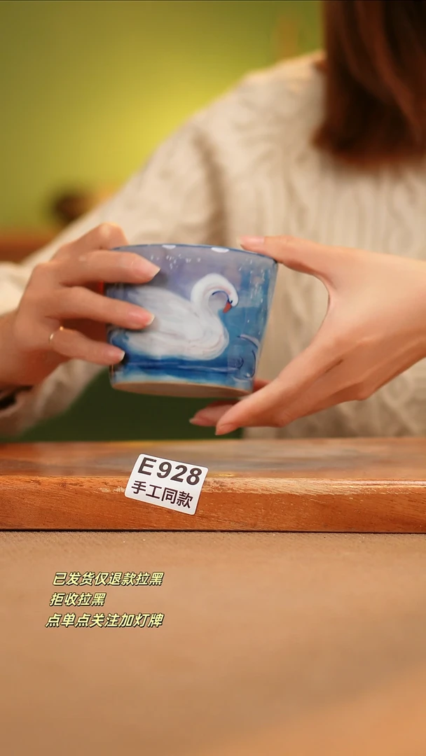 【闪购商品】其他E928窑林瓷业瓷器