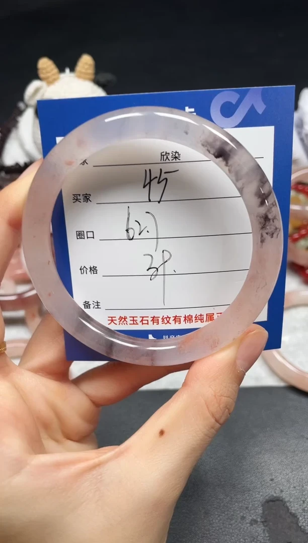 未镶嵌手镯石英质玉45