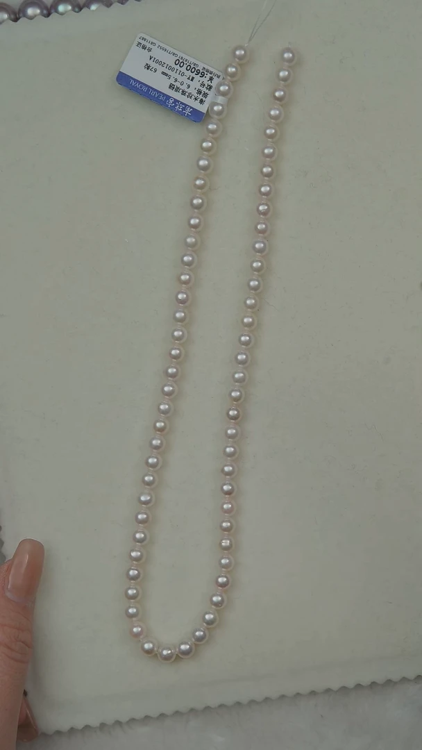 【闪购商品】海水珍珠项链未镶嵌6-6.5mm
