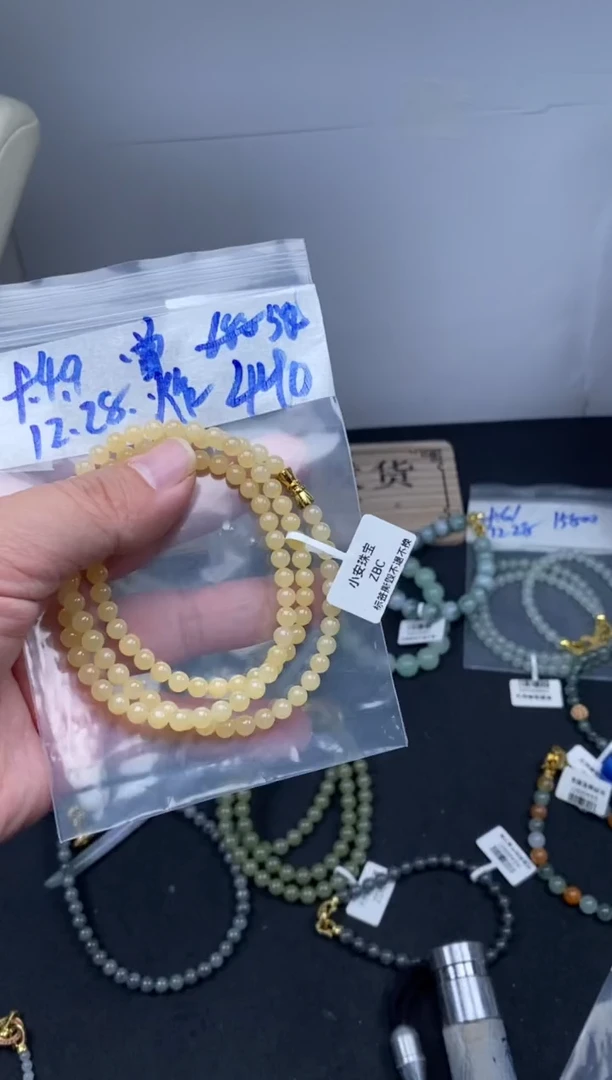 未镶嵌定制翡翠天然缅甸翡翠珠子