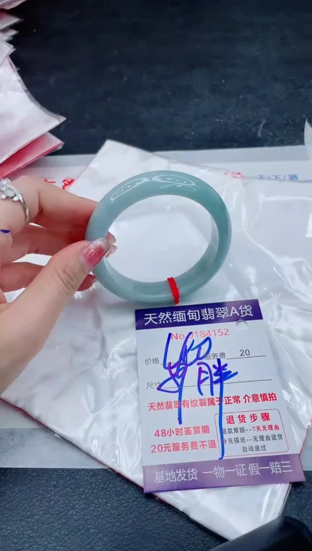 翡翠手镯未镶嵌66666666666
