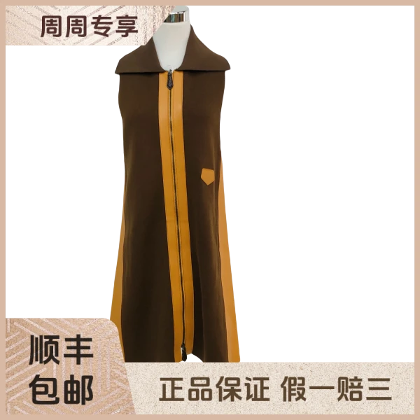 妃鱼/路易威登/棉/连衣裙/95新/z六三