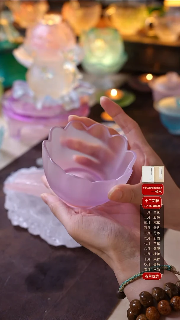 手工艺品琉璃紫色水盂1只