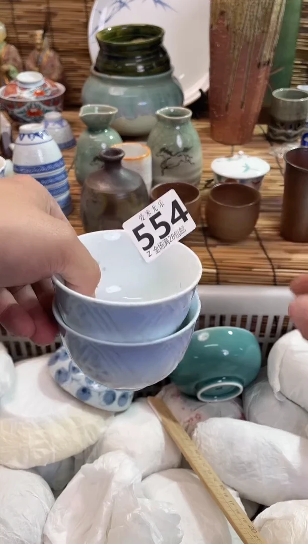 冷****声全场满28包邮，陶瓷茶具瓷器